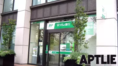 Japan Post Bank Launches Trials for DCJPY Tokenized Deposits in Real Estate Transactions